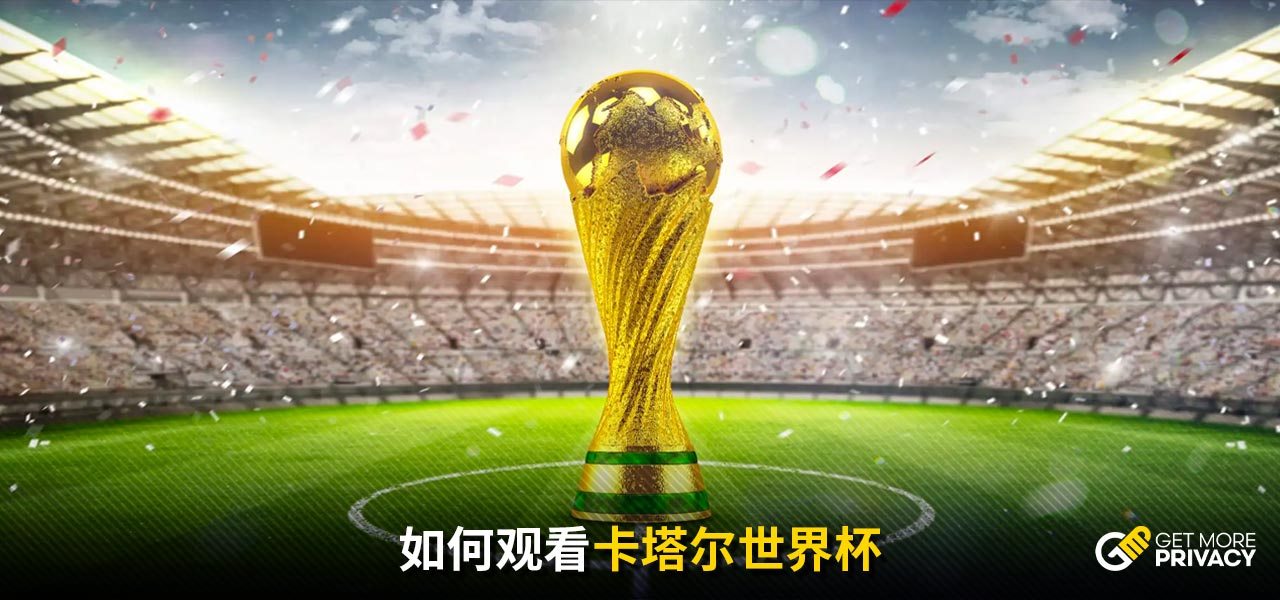 競爭最激烈